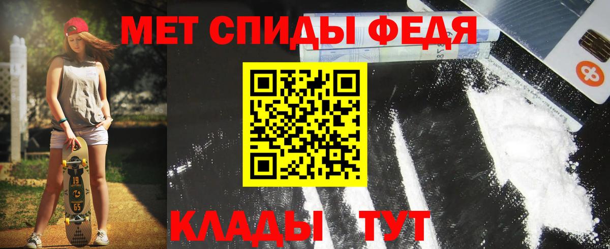 Amphetamine 98% Междуреченск
