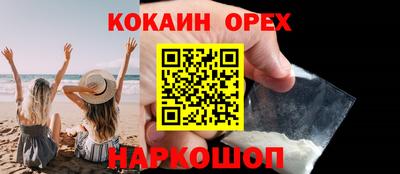 бошки Ирбит