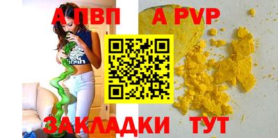 МДПВ Ипатово