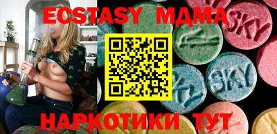 МДПВ Ипатово