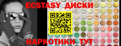 бошки Ирбит