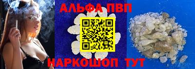 бошки Ирбит