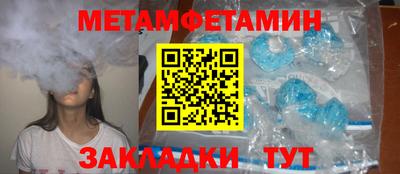 МДПВ Ипатово