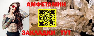 бошки Ирбит
