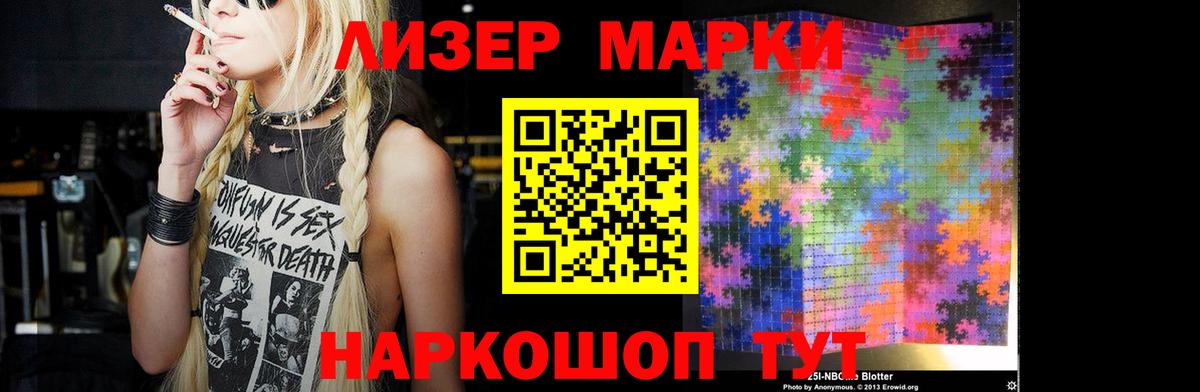 LSD-25 экстази ecstasy Междуреченск