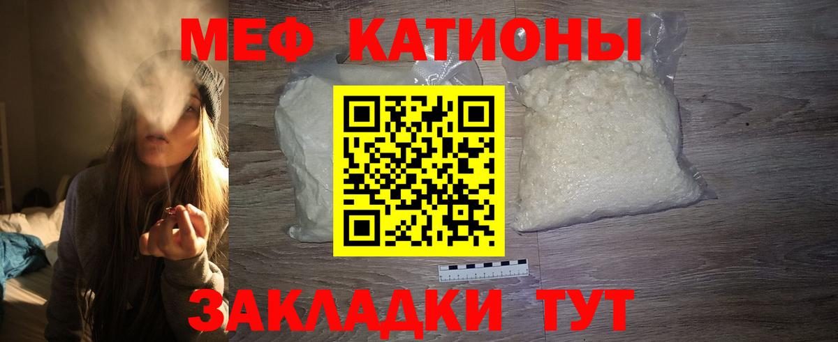 МЕФ  Междуреченск