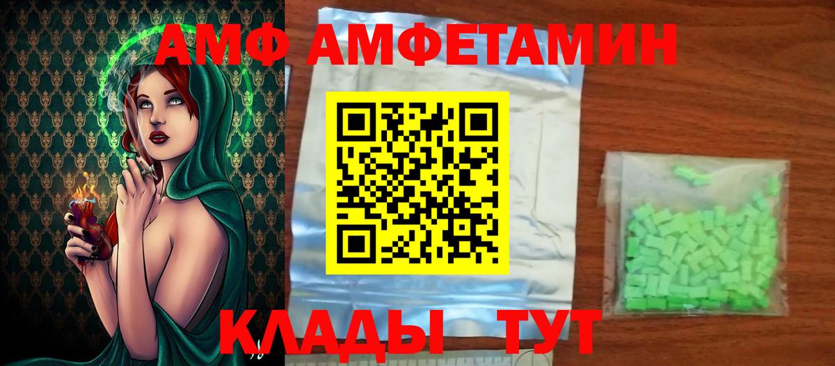 МЕТАМФЕТАМИН Methamphetamine Междуреченск