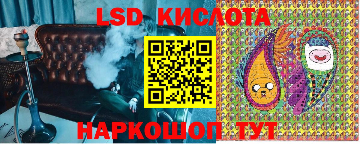 Наркотические марки 1500мкг Междуреченск