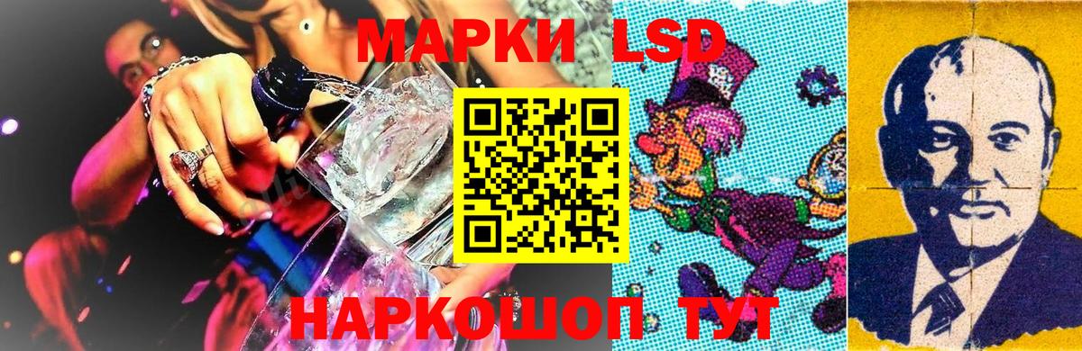 Междуреченск  Марки 25I-NBOMe 1500мкг  Вход с VPN 