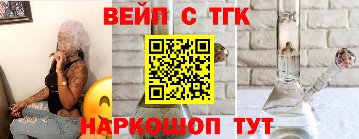 Междуреченск  ТГК жижа  Вход с VPN 