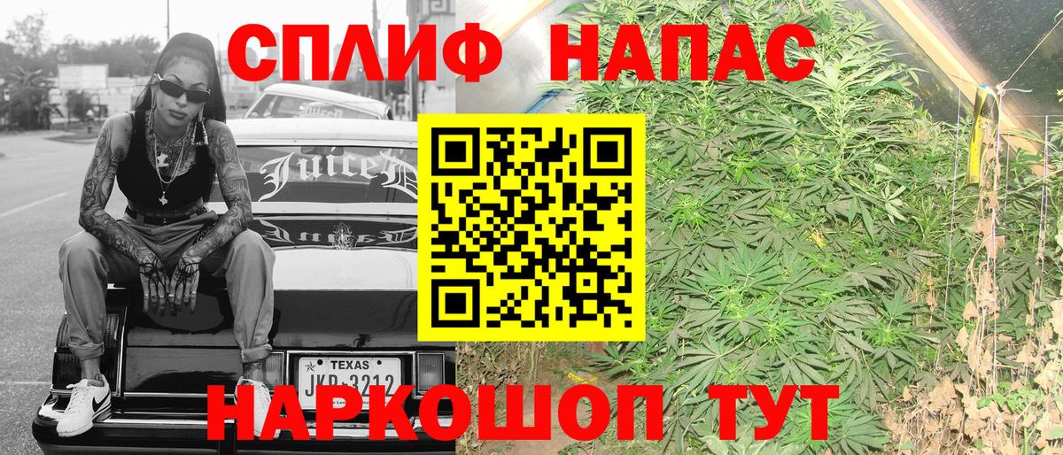Шишки марихуана тримм  Вход с VPN  Междуреченск  Марихуана OG Kush  Канабис VHQ 